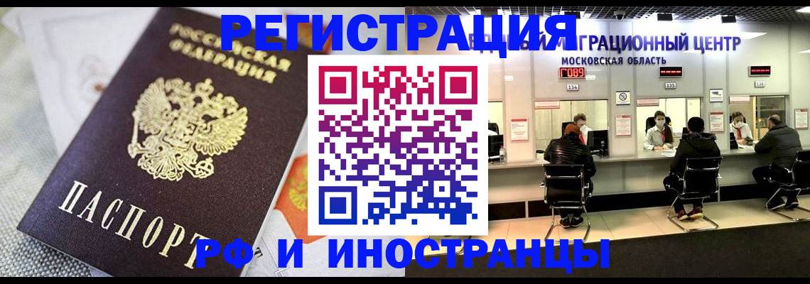 найти адрес прописки в Лесосибирске